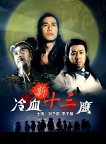 亚洲第一狼人社区